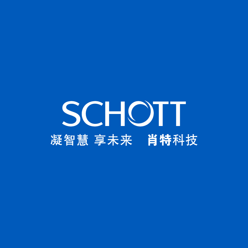 肖特 1753366 2ml西林瓶